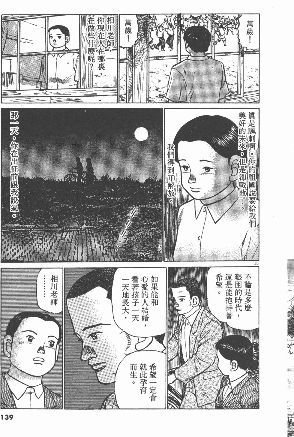 第135页