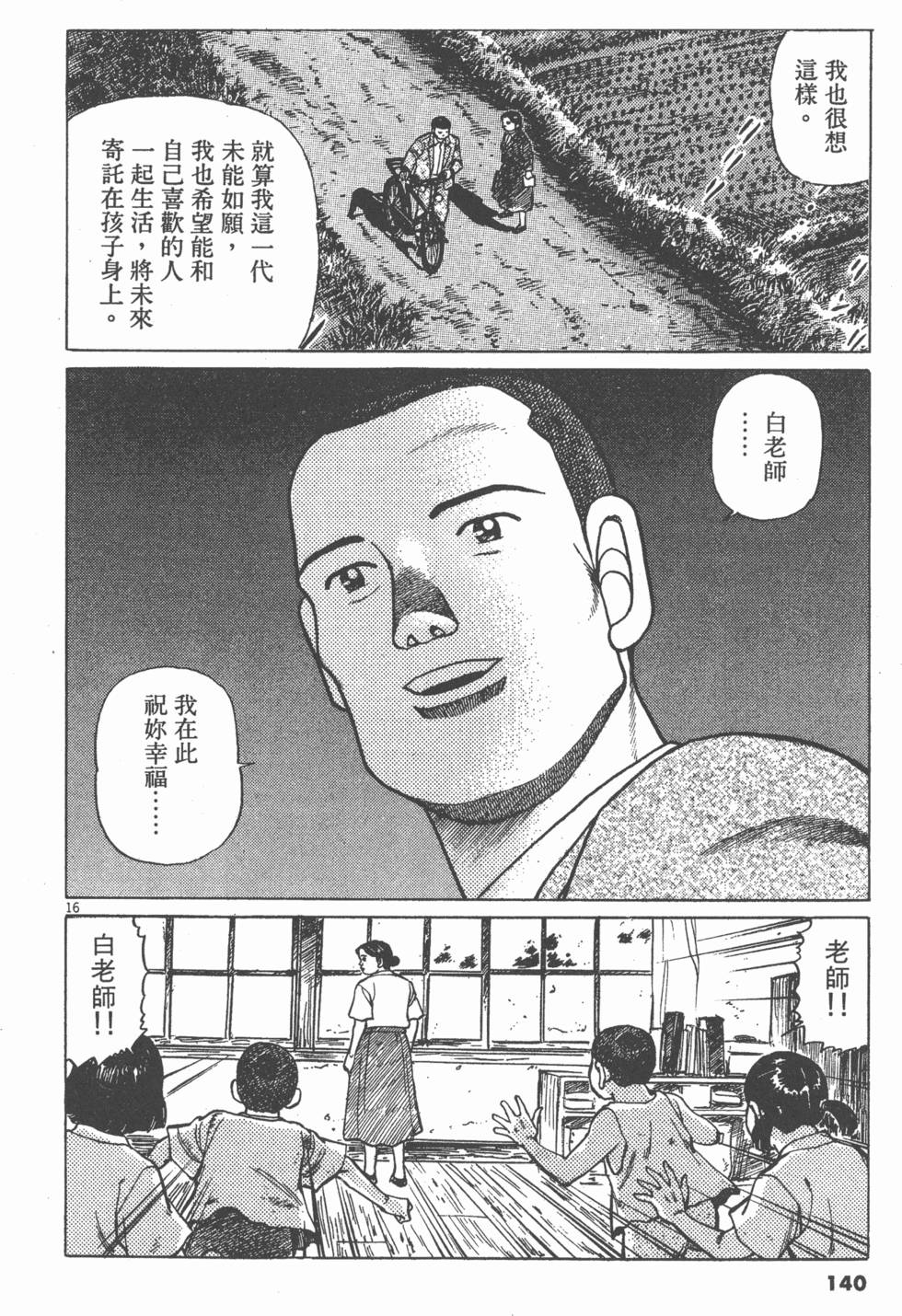 第136页