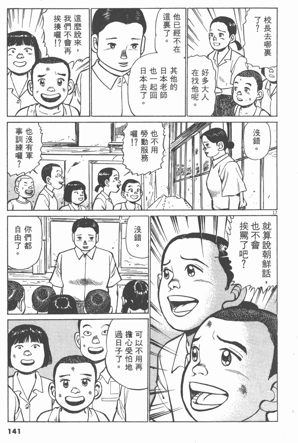 第137页