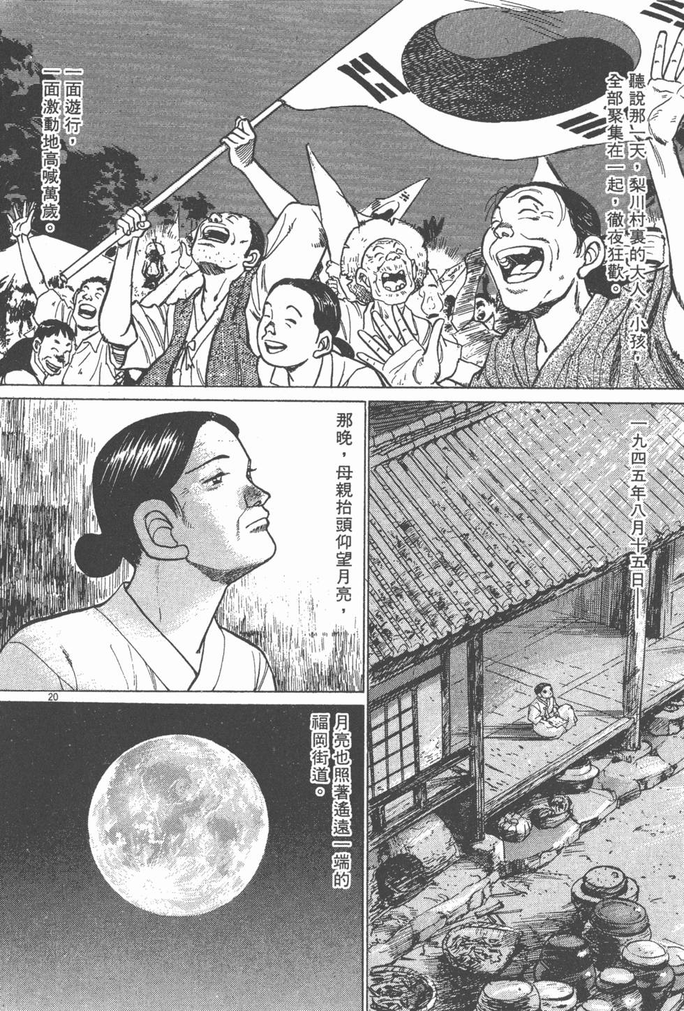 第140页