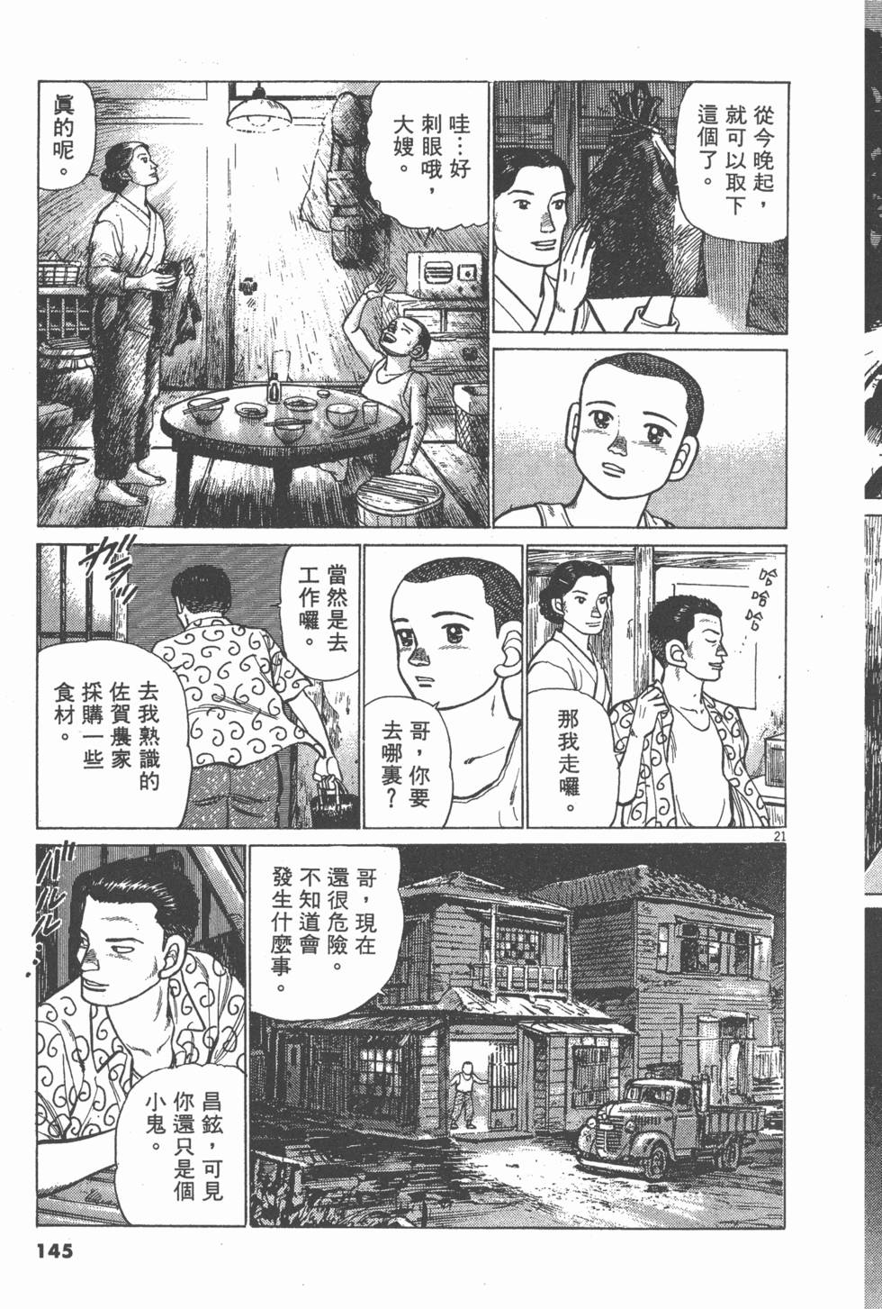 第141页