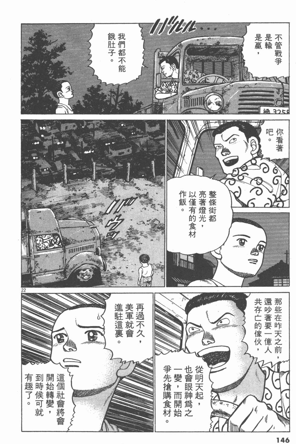 第142页