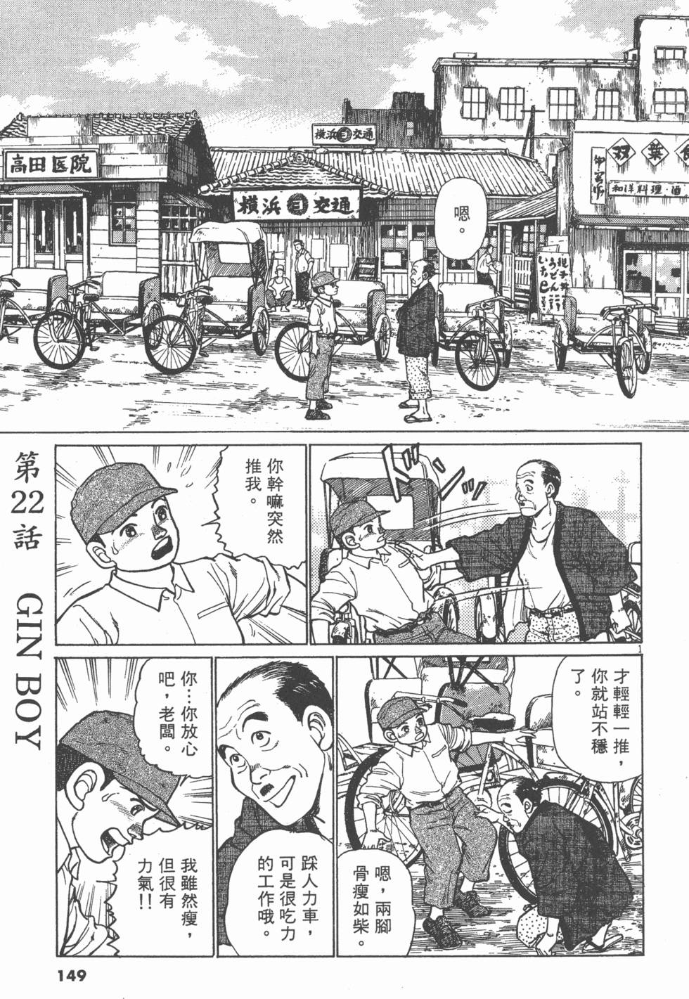 第145页