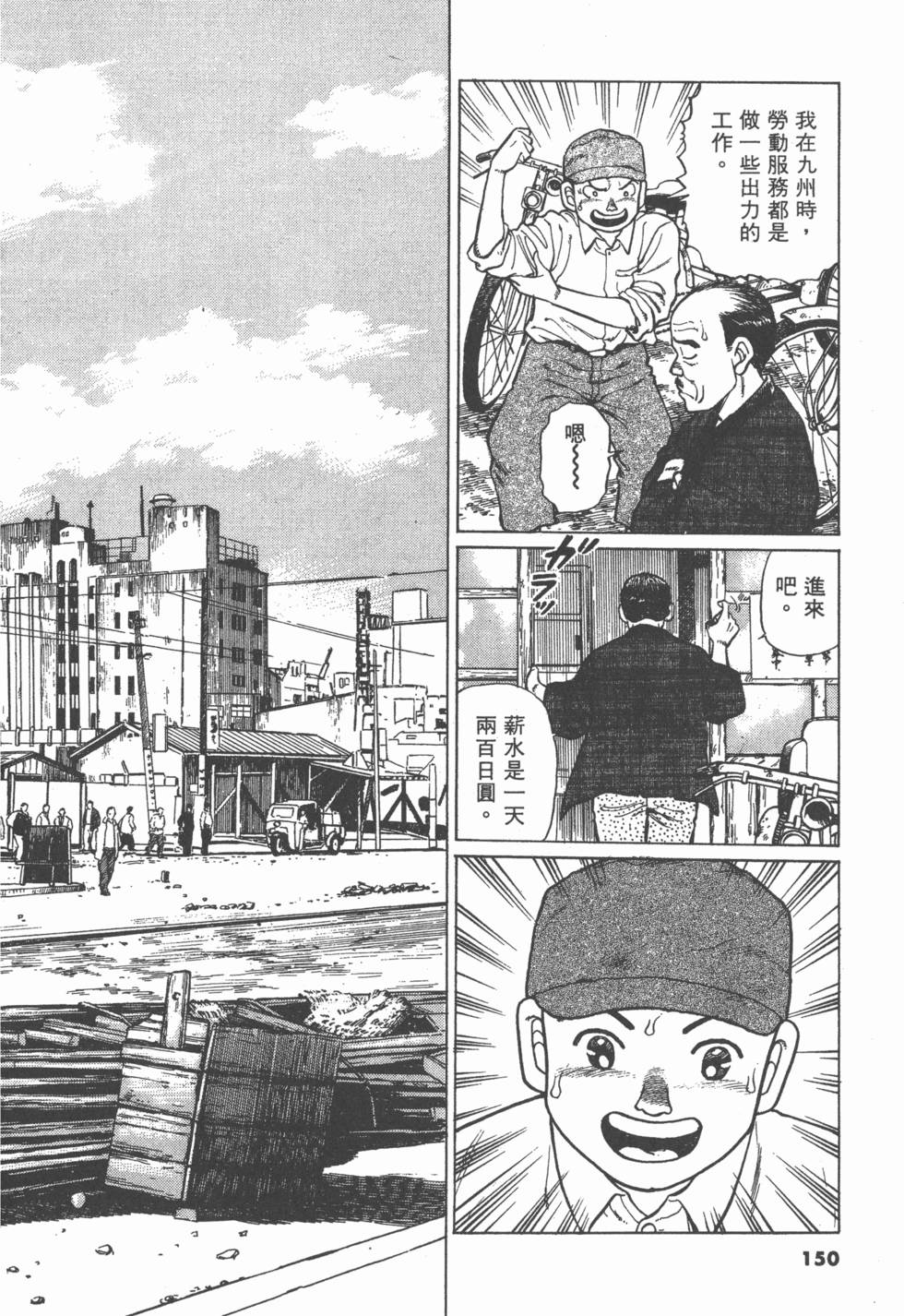 第146页