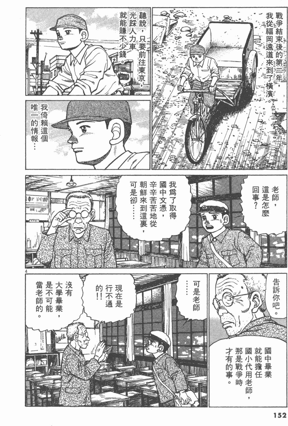 第148页