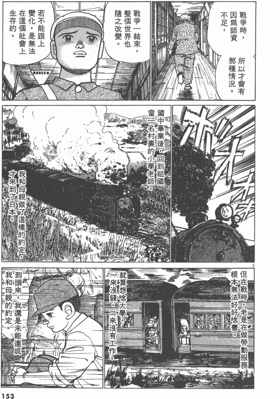 第149页