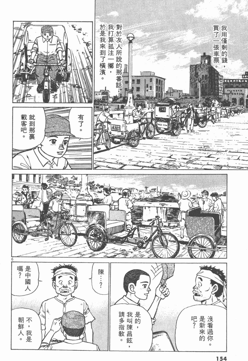 第150页