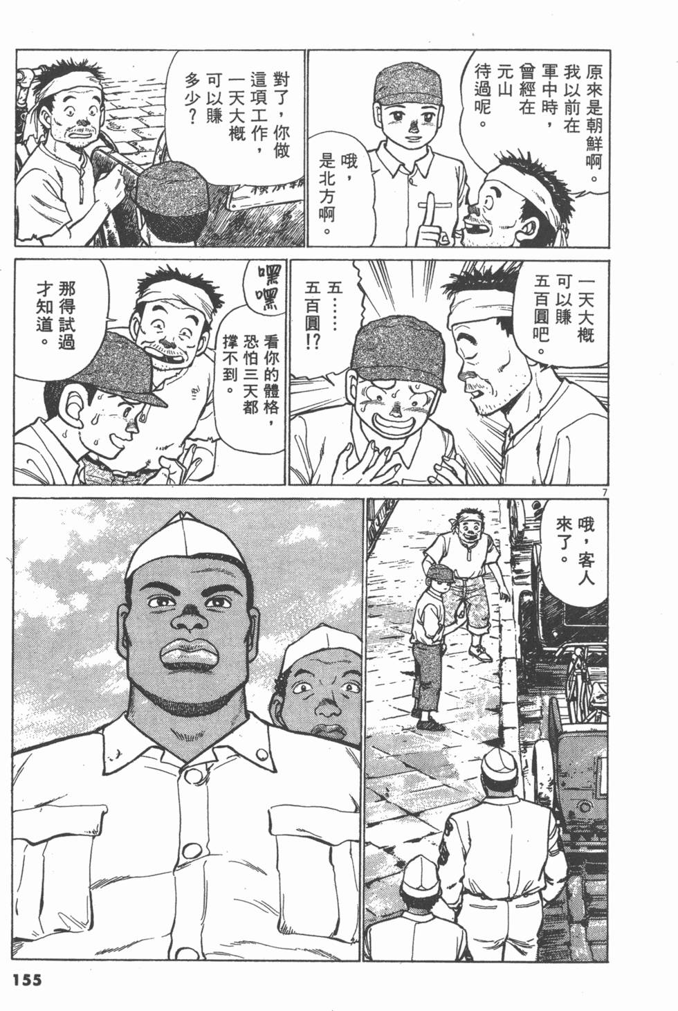 第151页