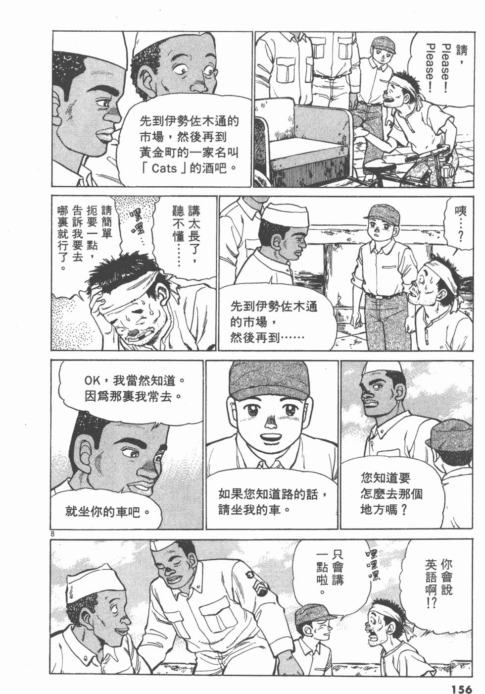 第152页