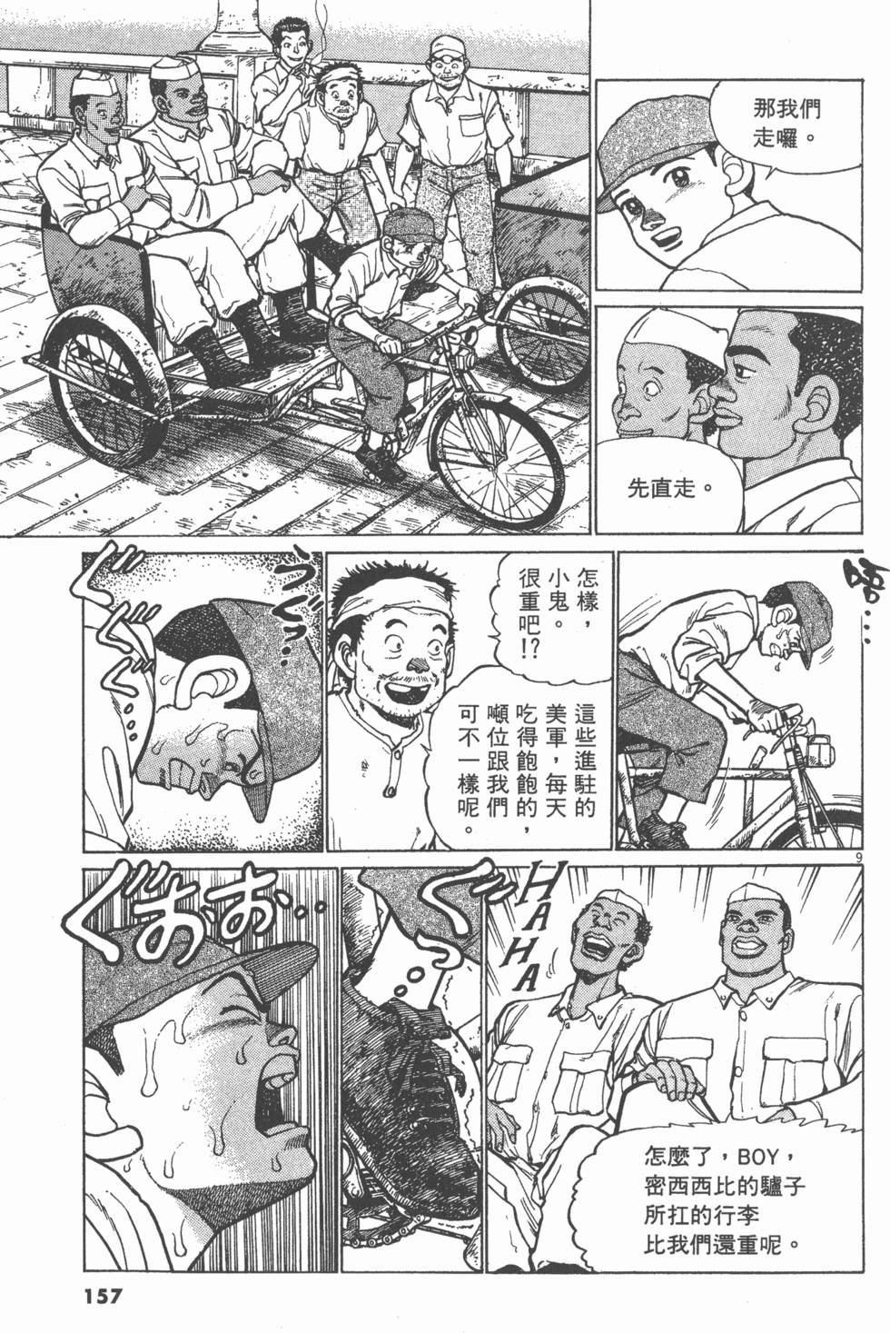 第153页