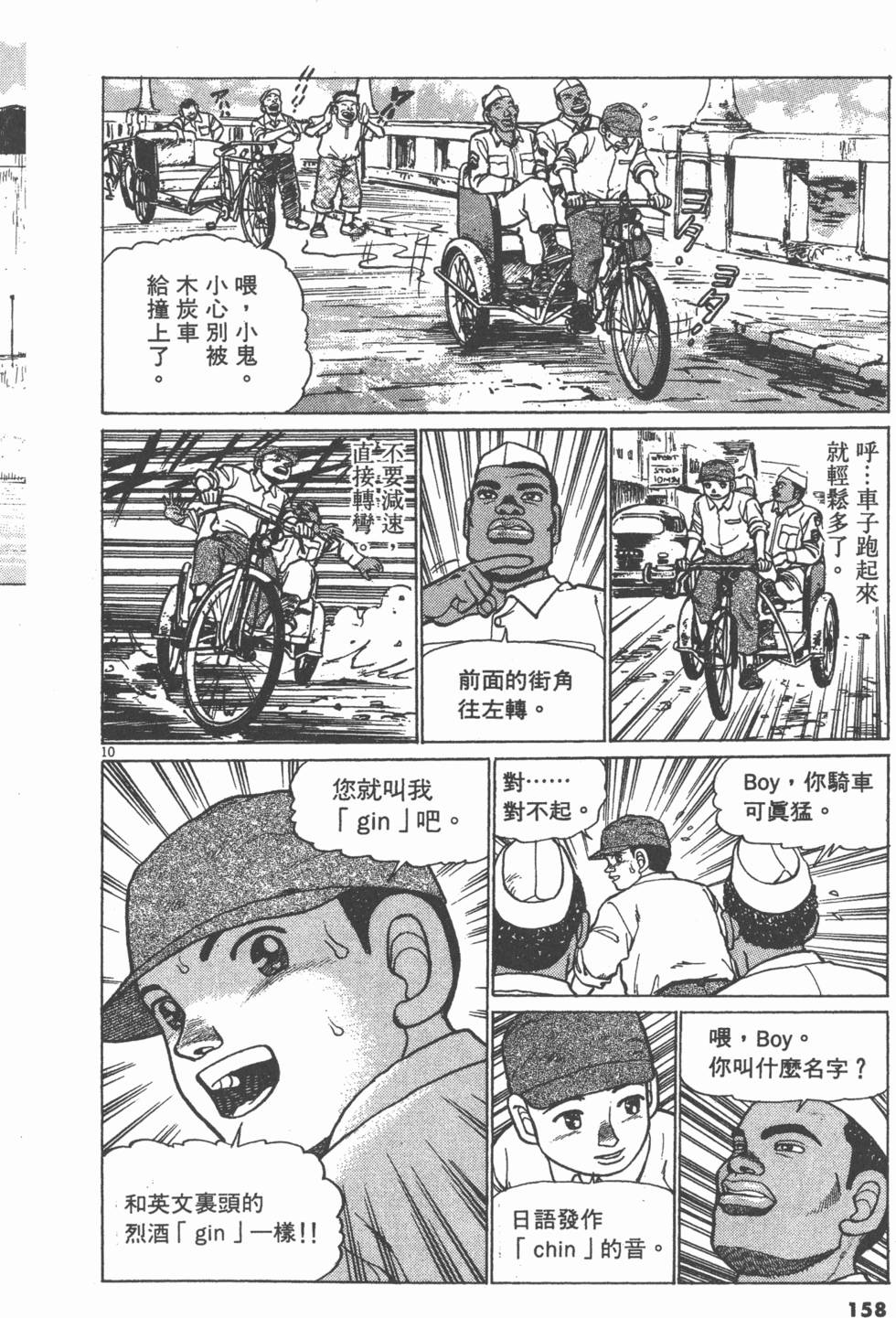 第154页