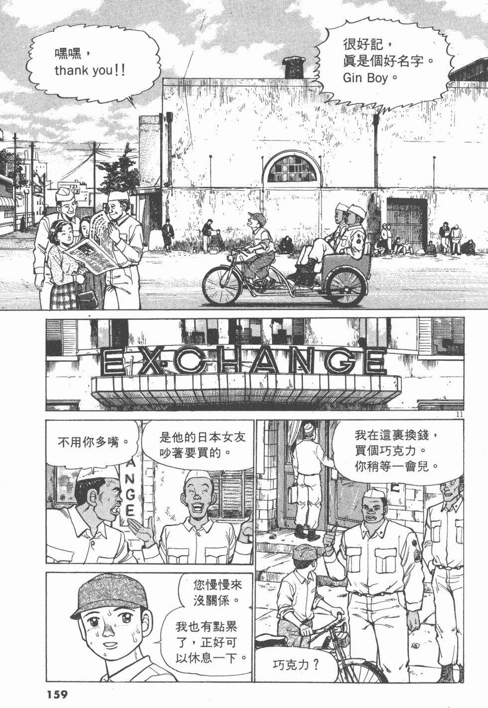 第155页