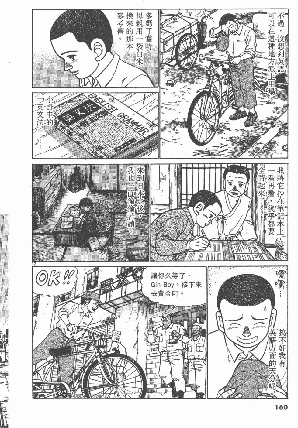 第156页