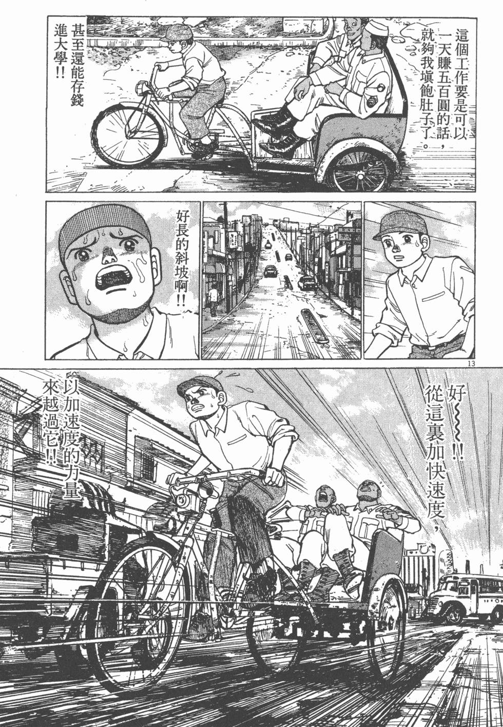 第157页