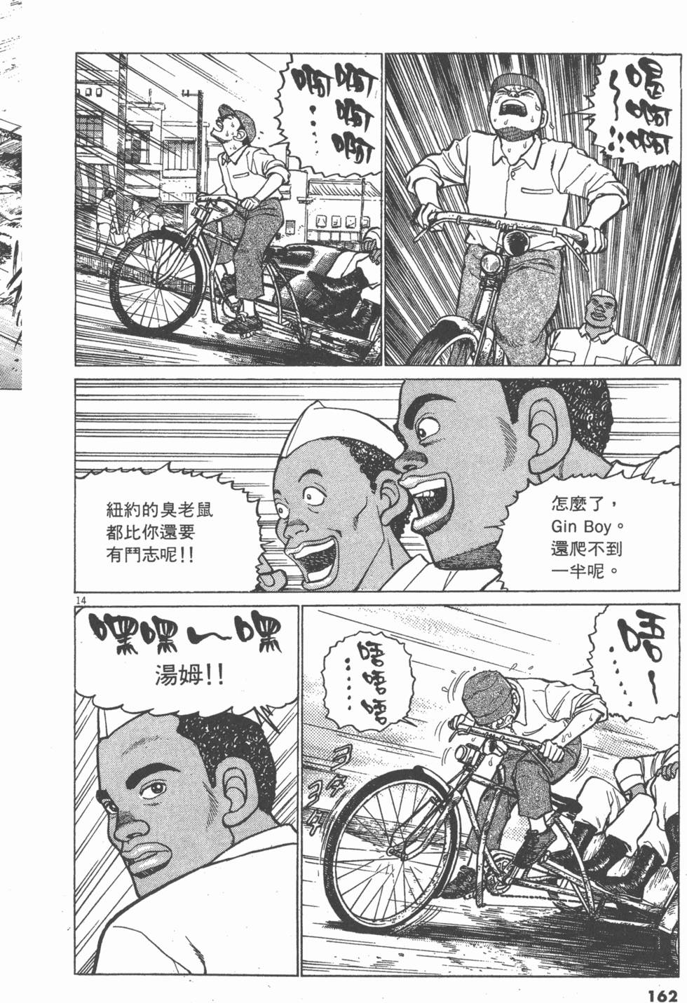 第158页