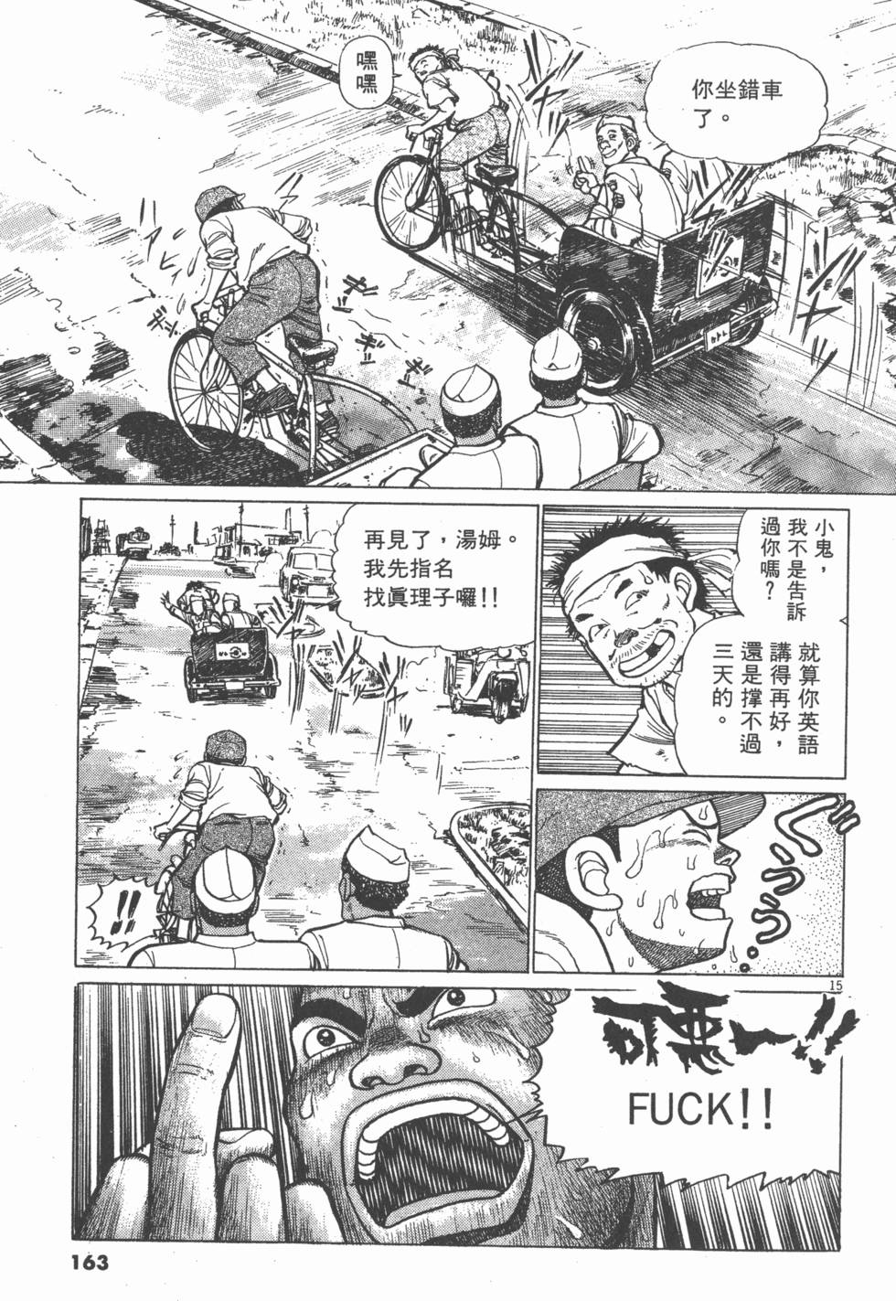 第159页