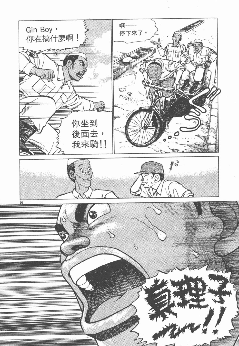 第160页