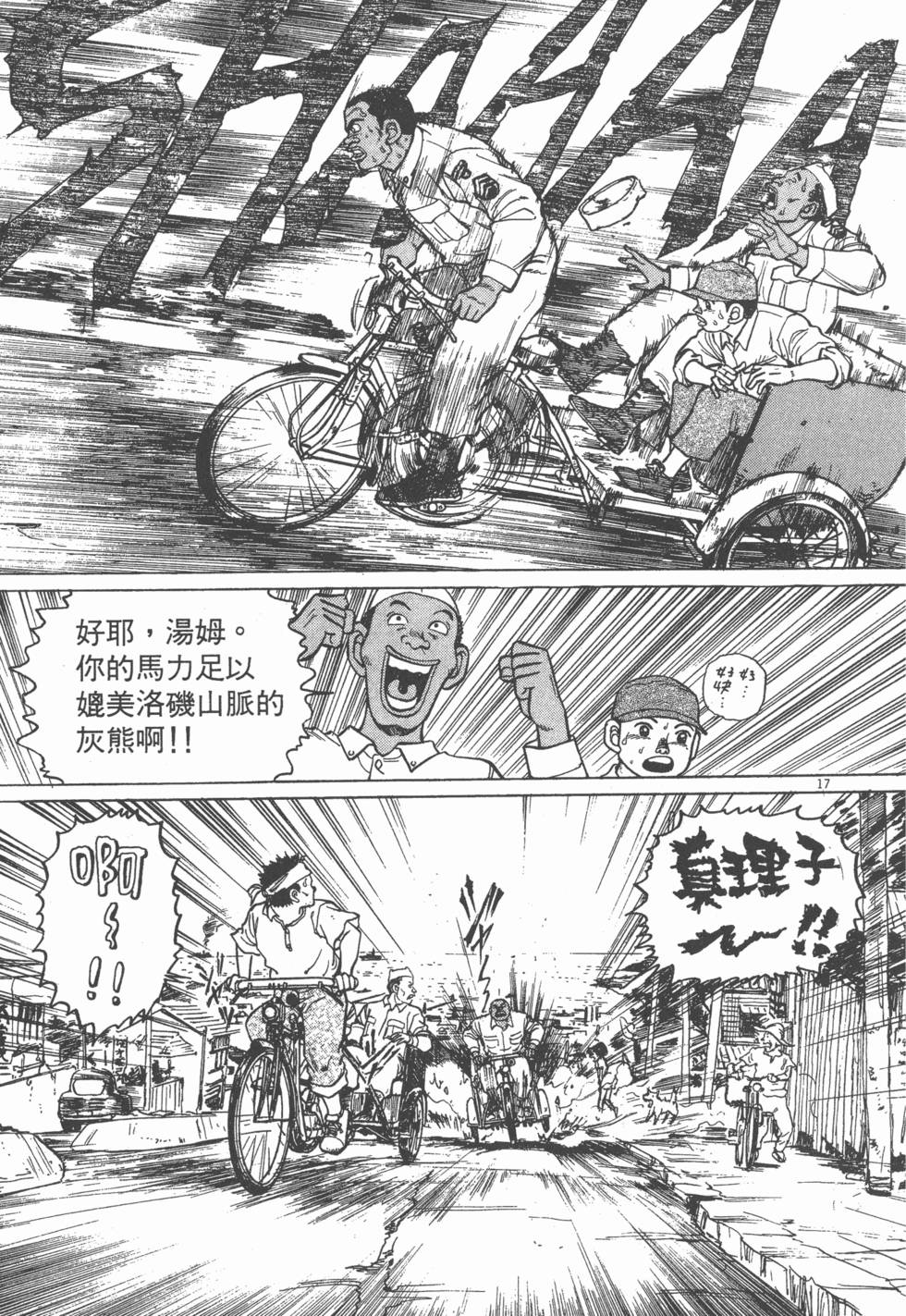 第161页
