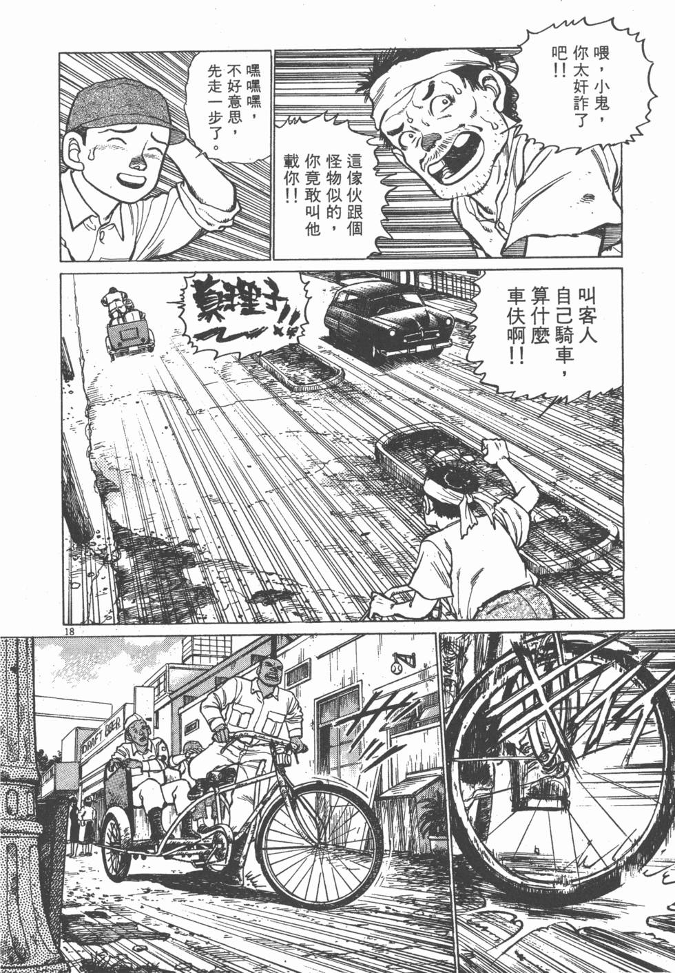 第162页