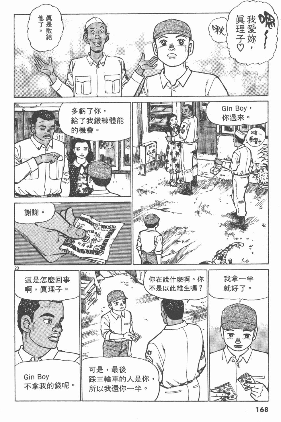 第164页