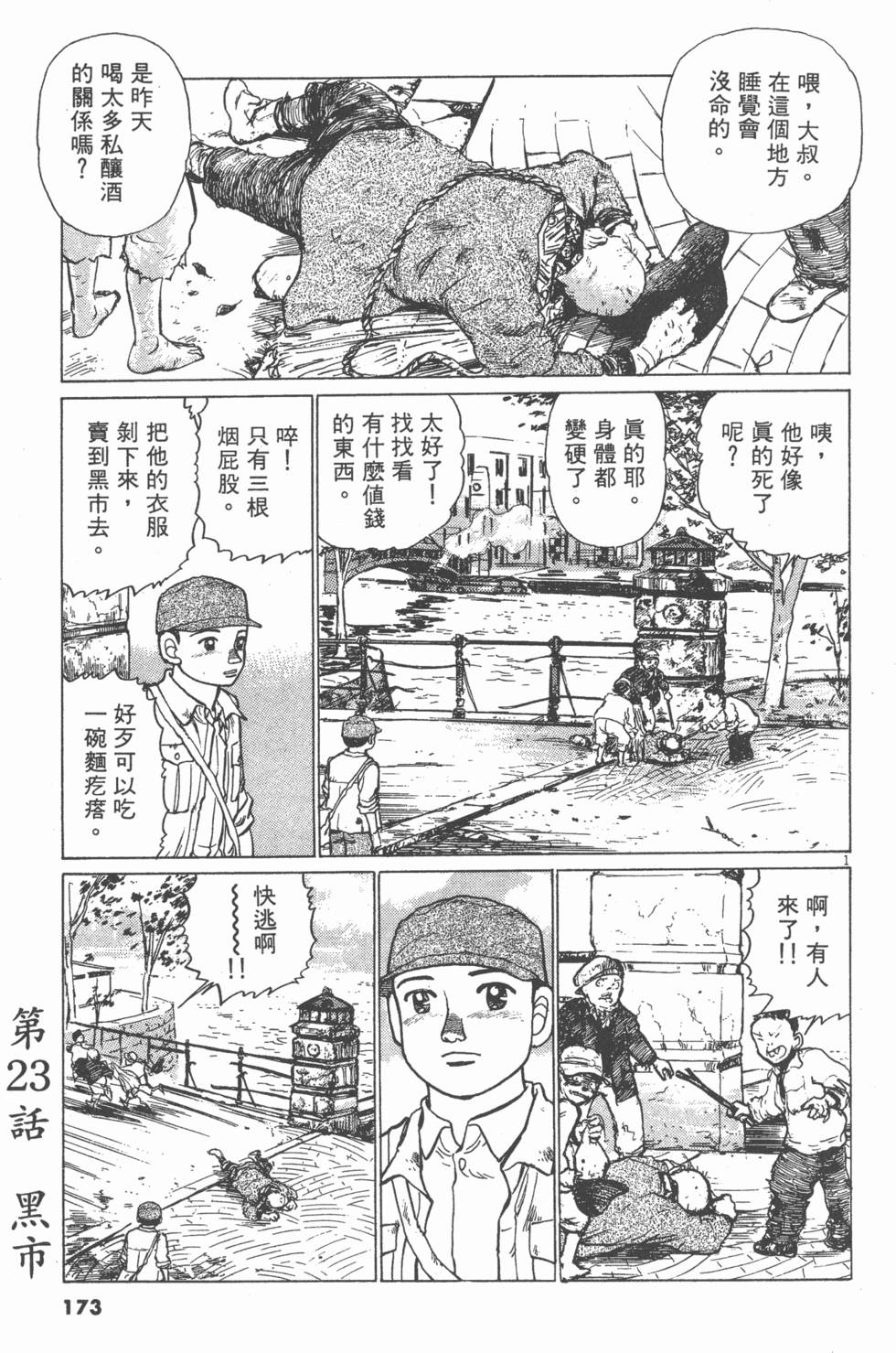第169页