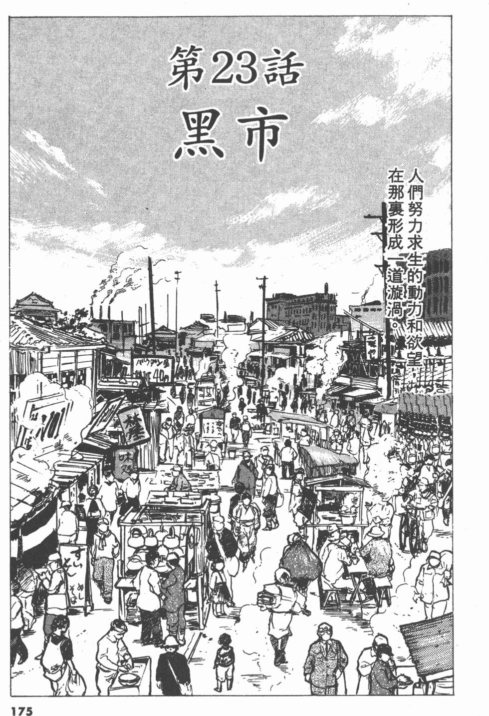 第171页