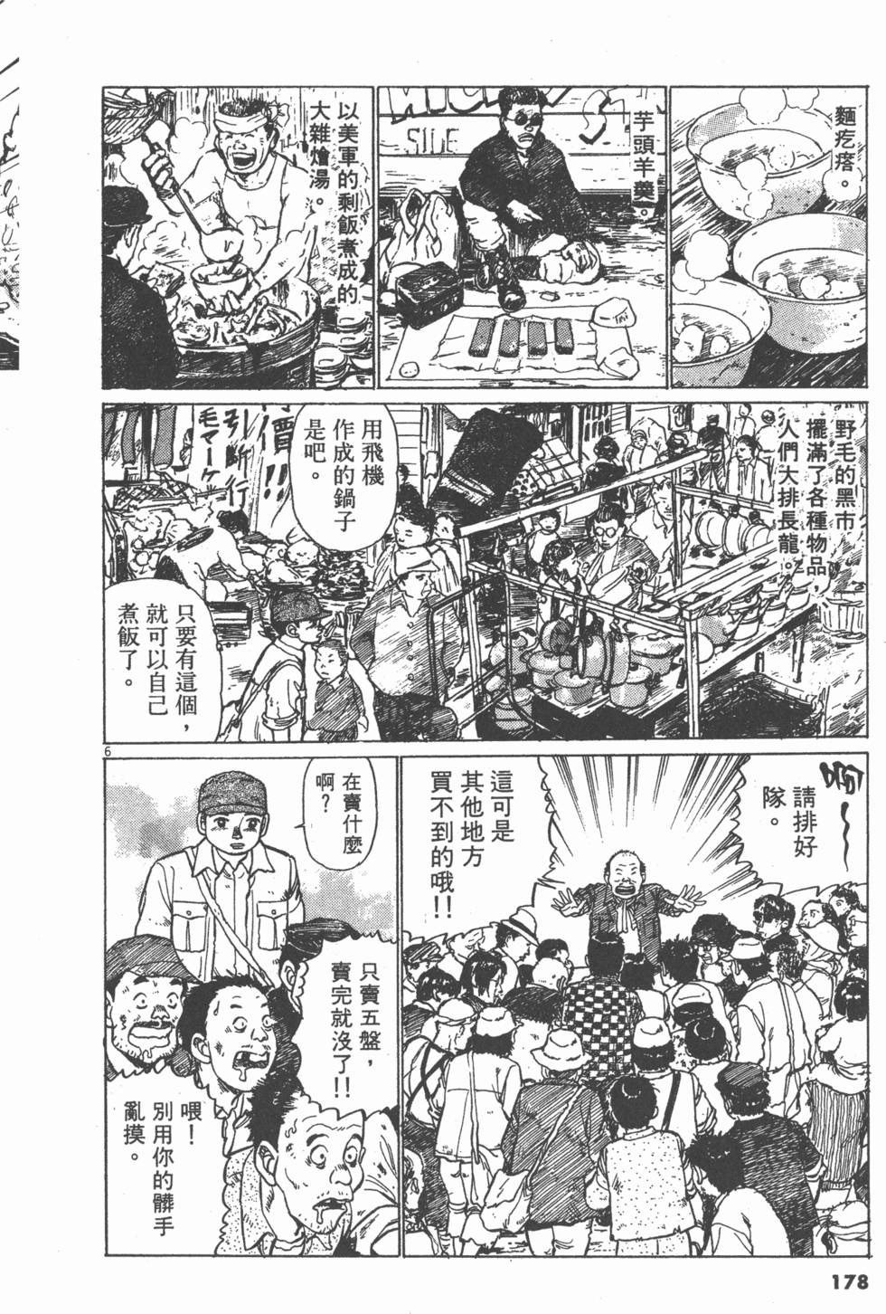 第174页