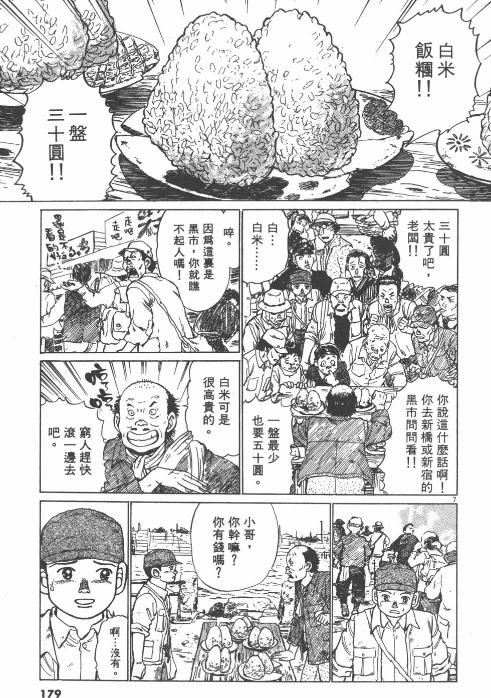 第175页