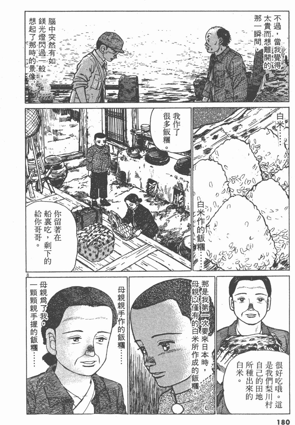 第176页