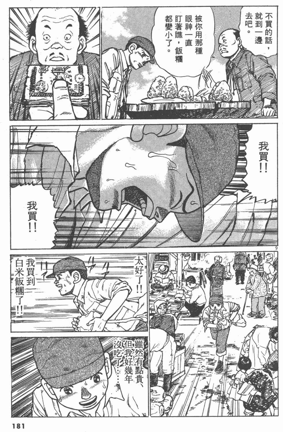 第177页
