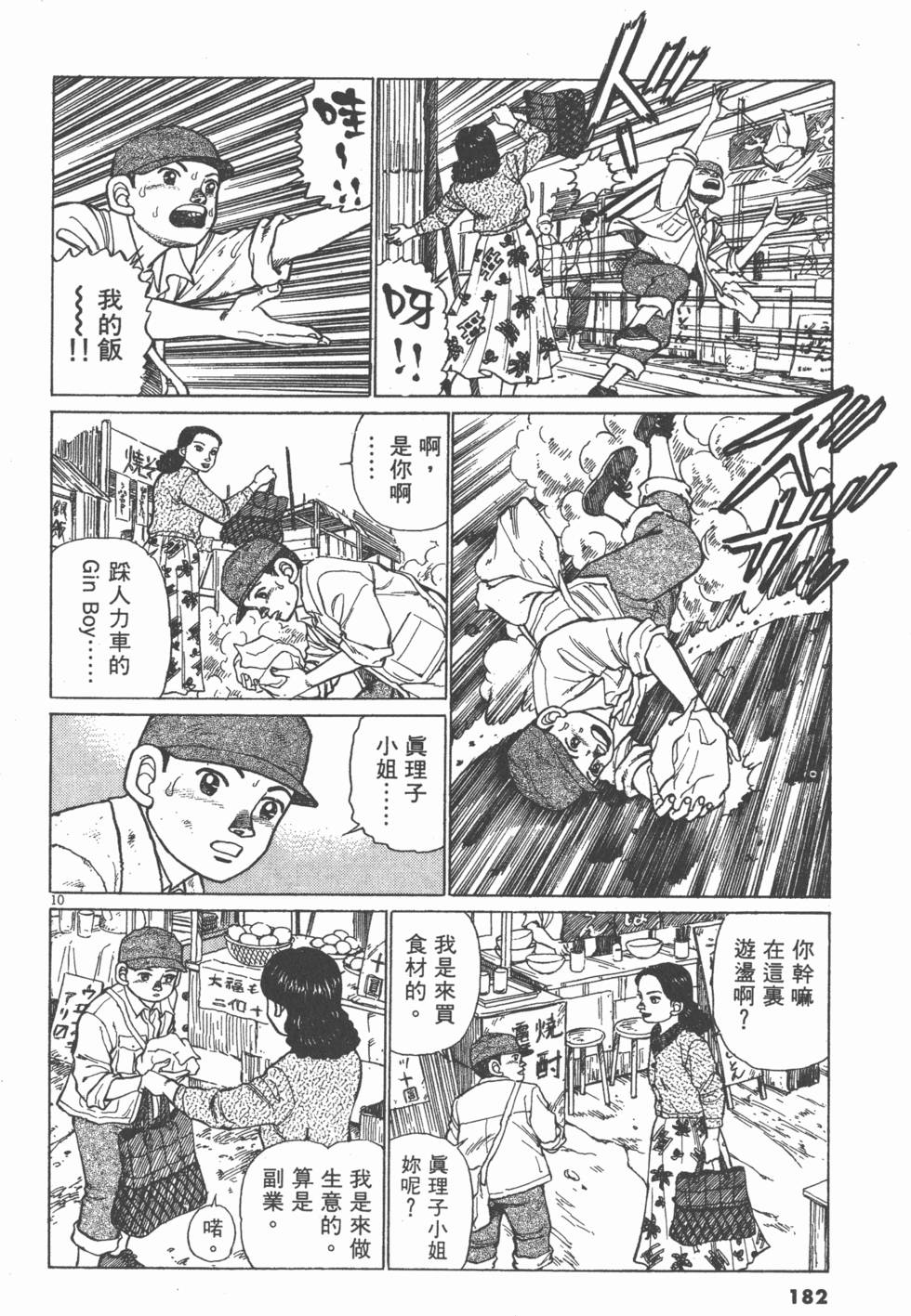 第178页