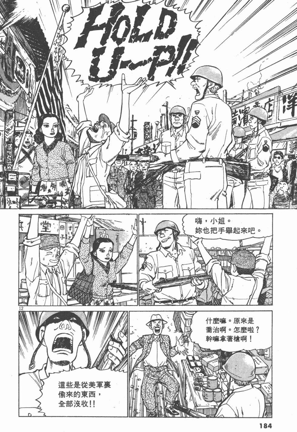 第180页