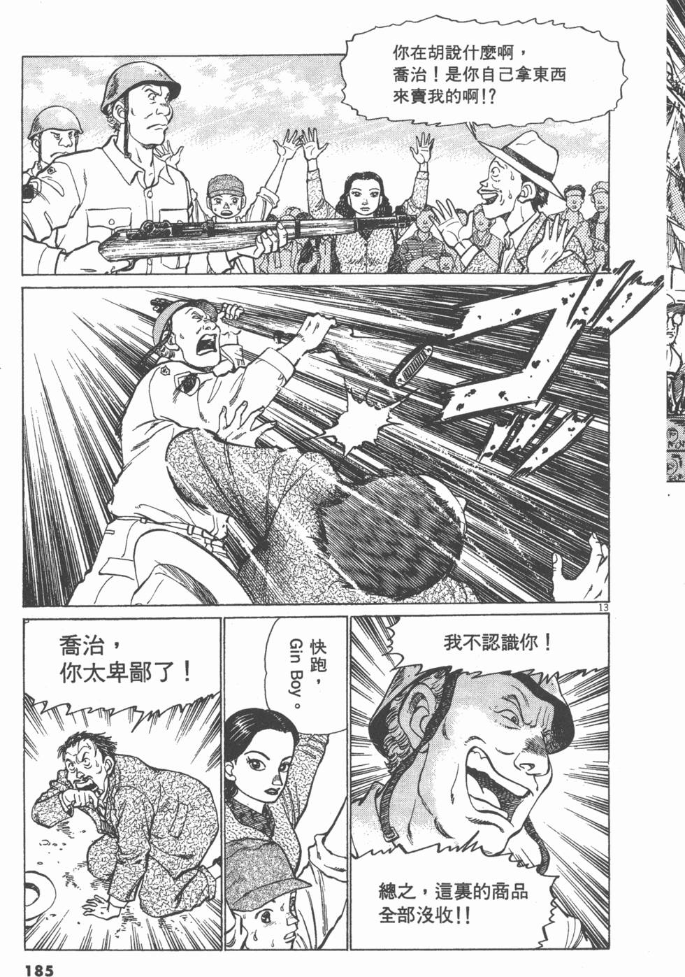 第181页