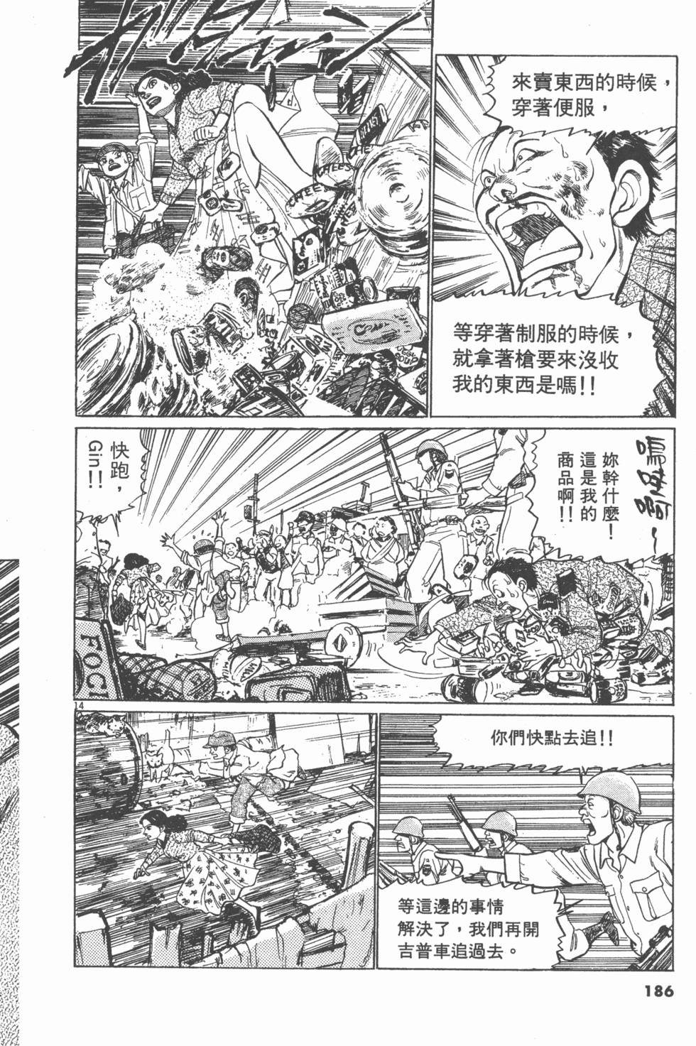 第182页