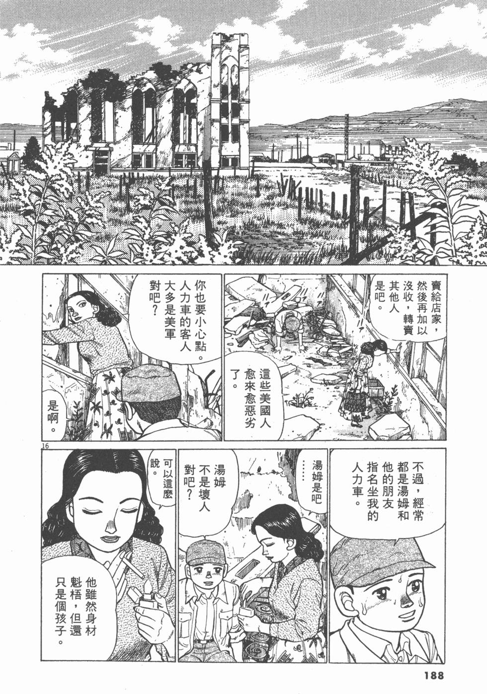 第184页