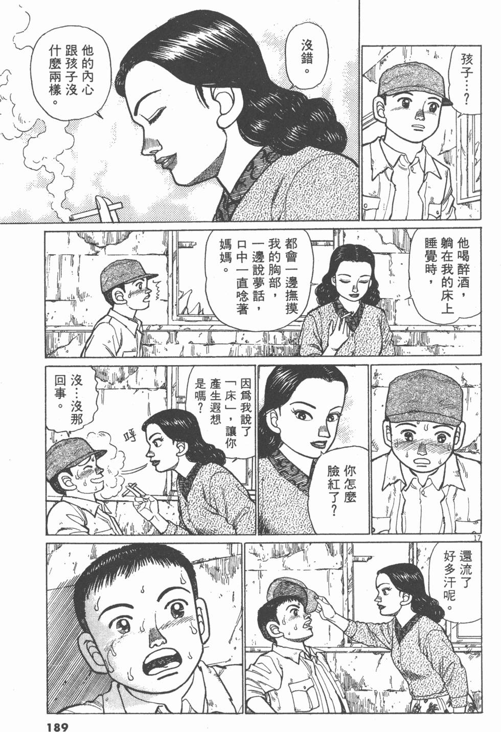 第185页