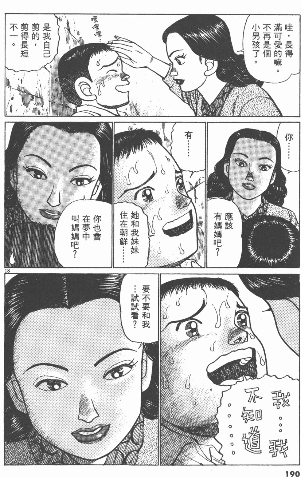 第186页