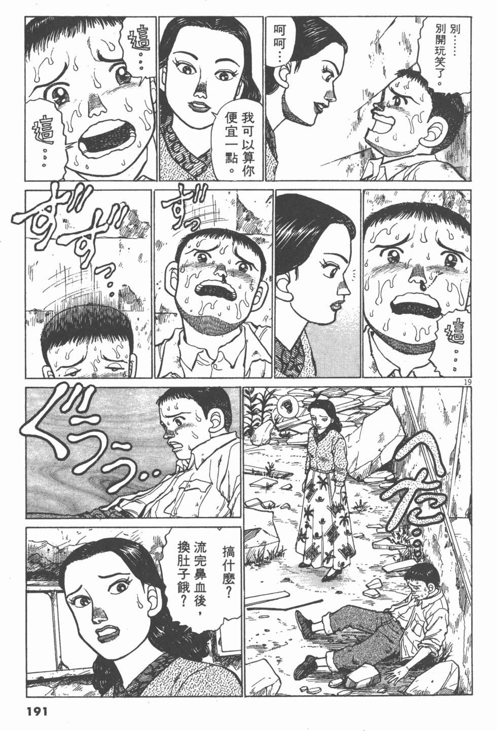 第187页