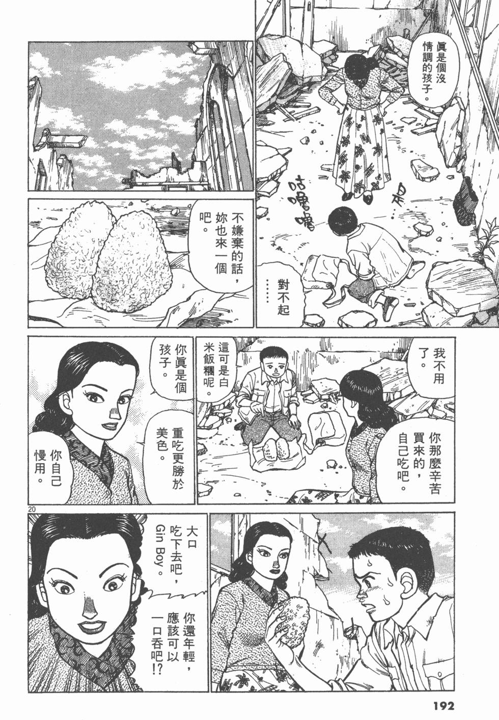 第188页