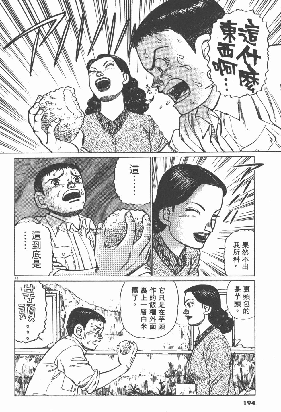 第190页