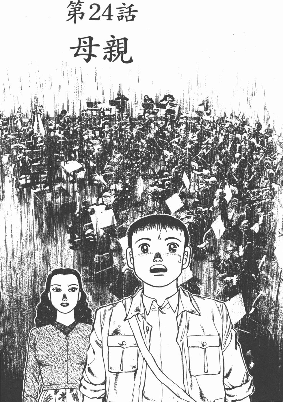 第194页