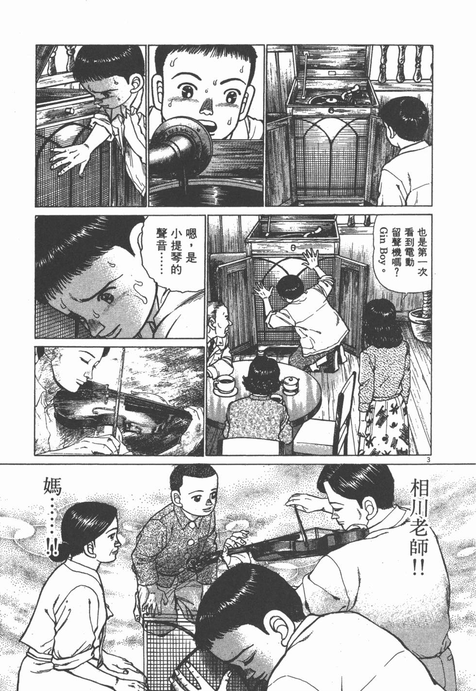 第195页