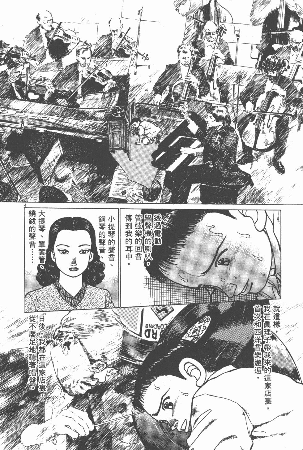 第196页