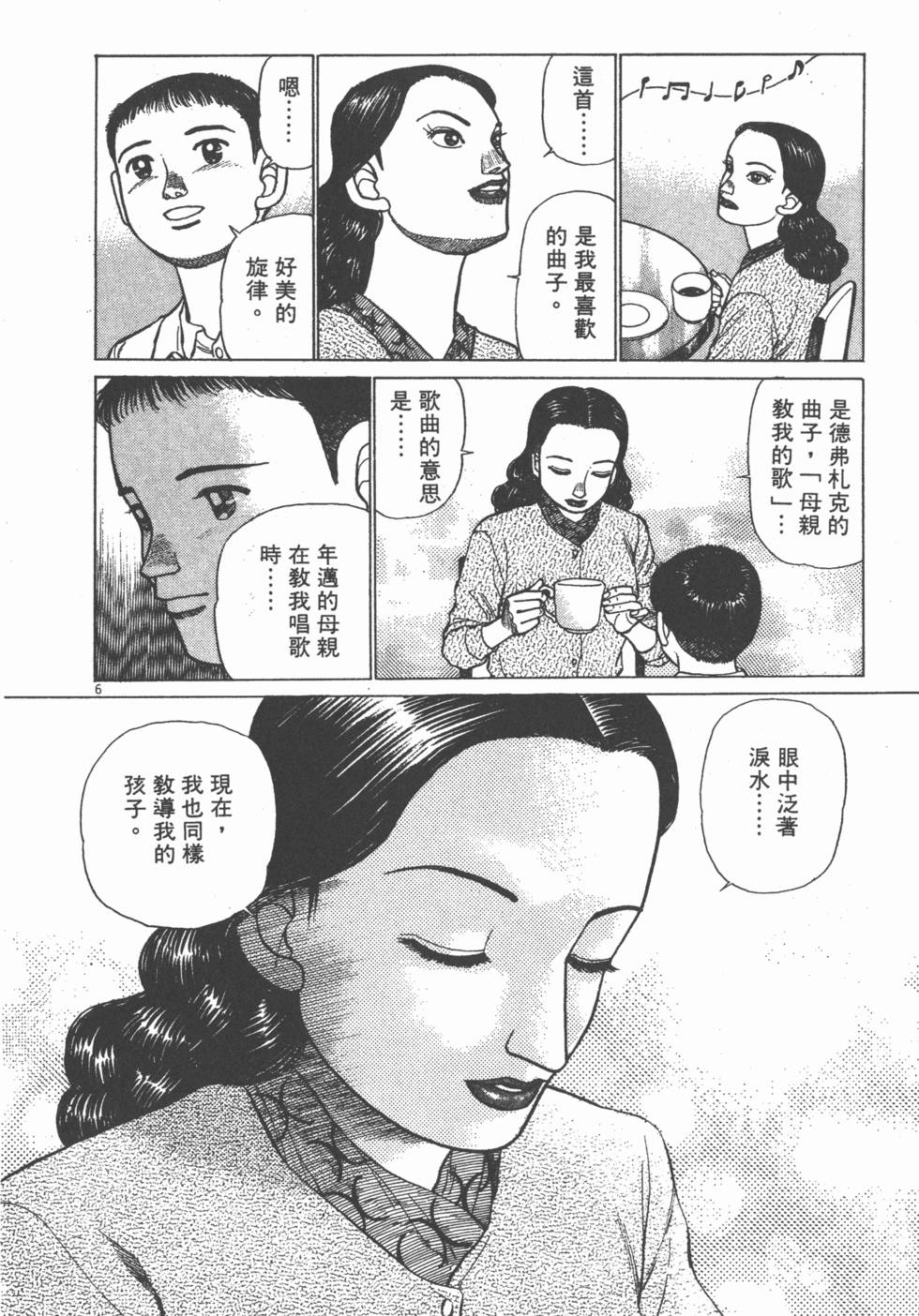 第198页
