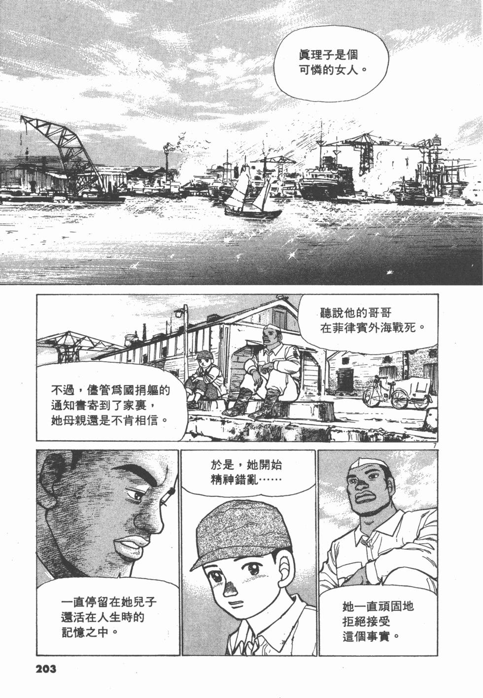第199页