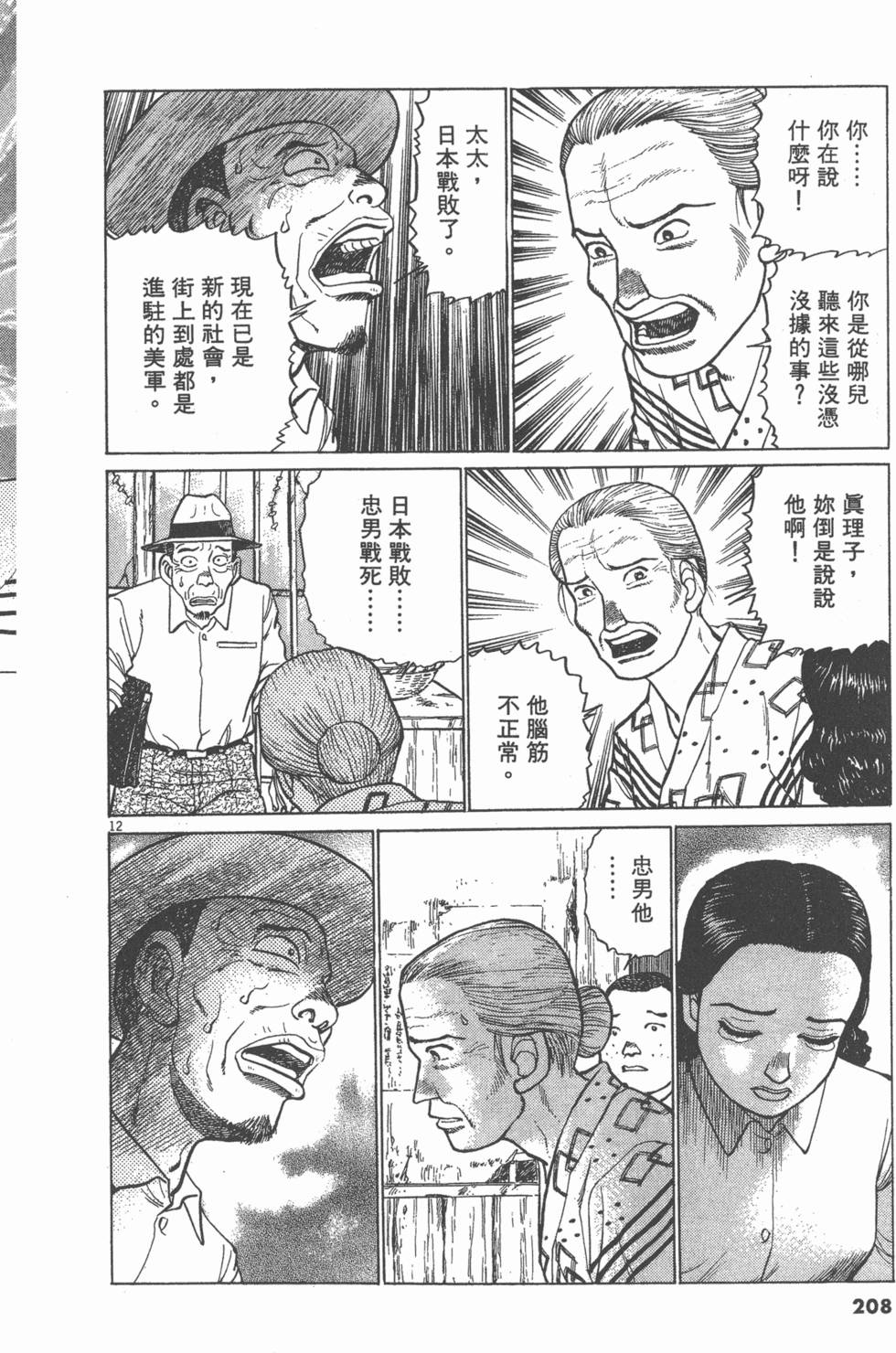 第204页