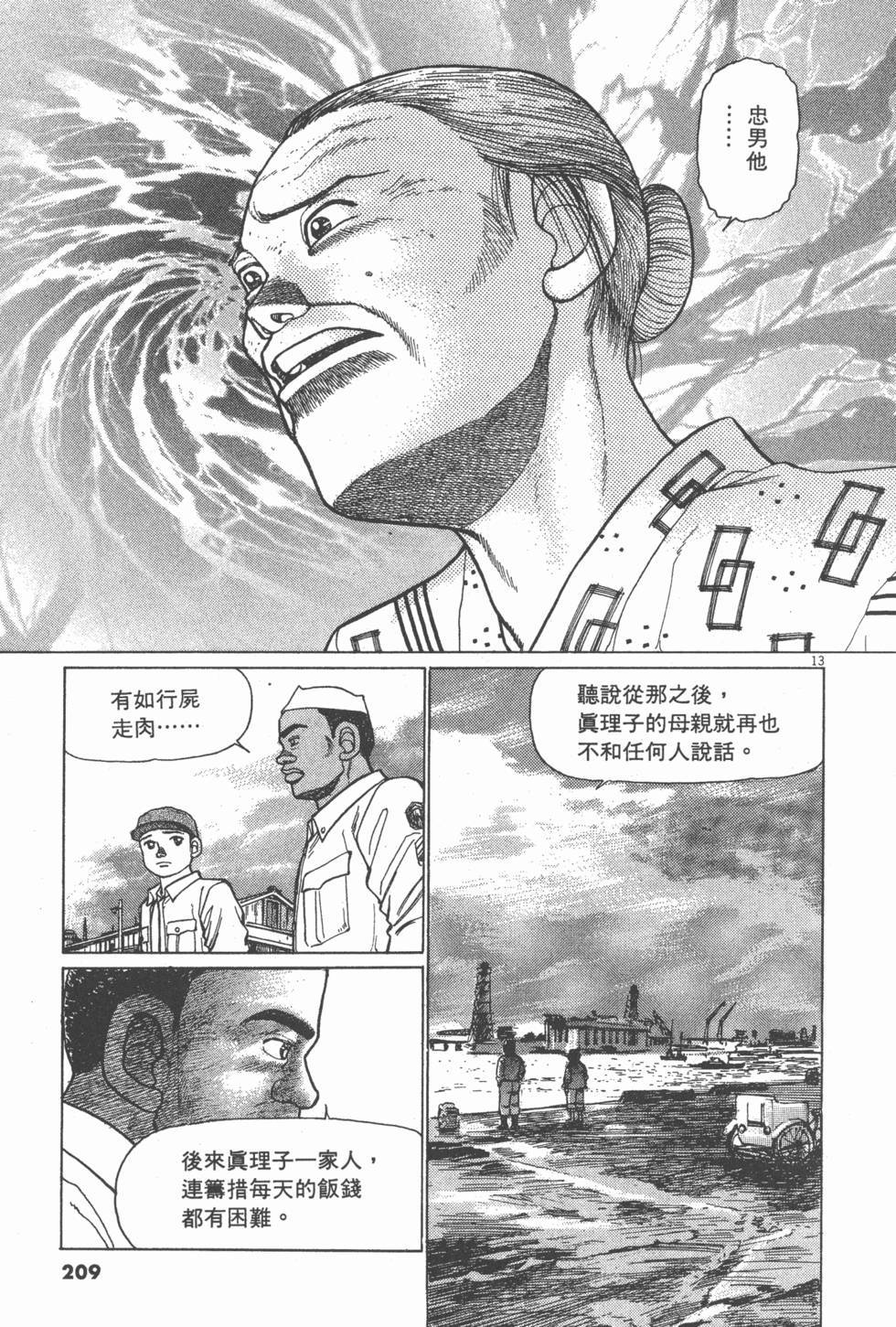 第205页