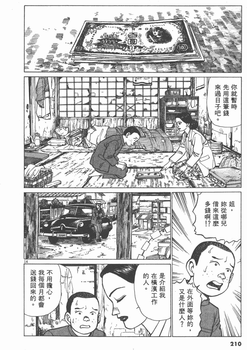 第206页