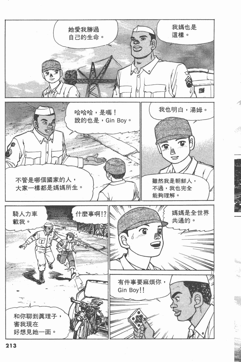 第209页