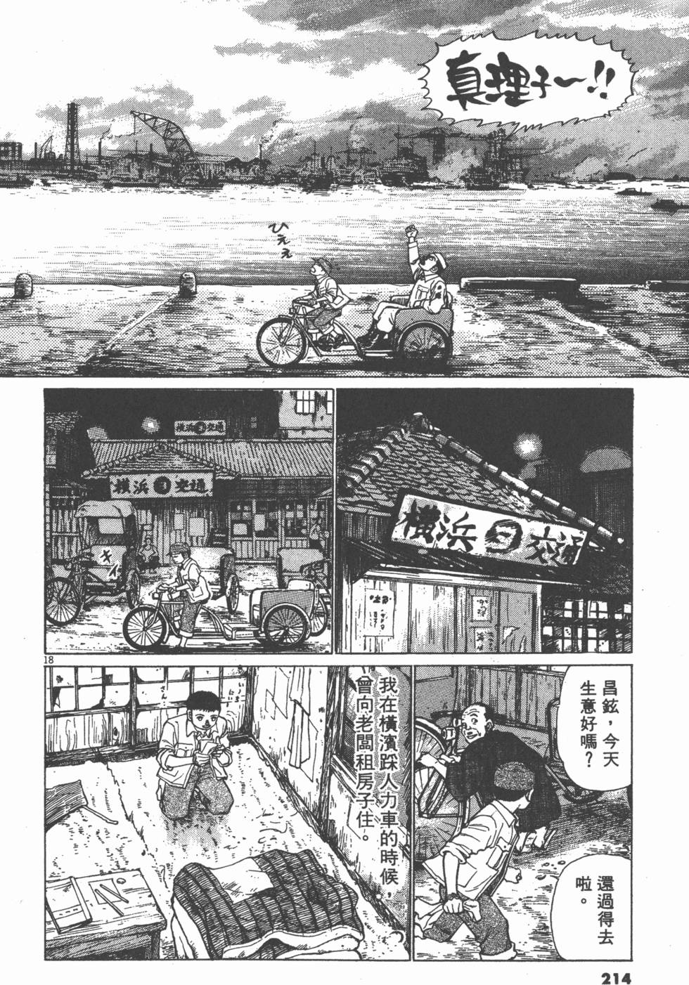 第210页